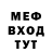 Кетамин VHQ Yruk Motornuk