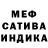 Героин хмурый Jr Ortega