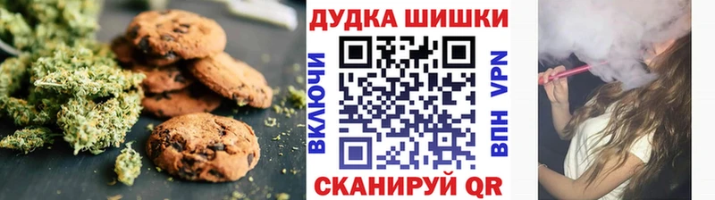 наркошоп  Пошехонье  ОМГ ОМГ сайт  Печенье с ТГК конопля 