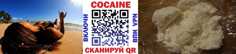 Cocaine VHQ  МЕГА маркетплейс  Пошехонье 