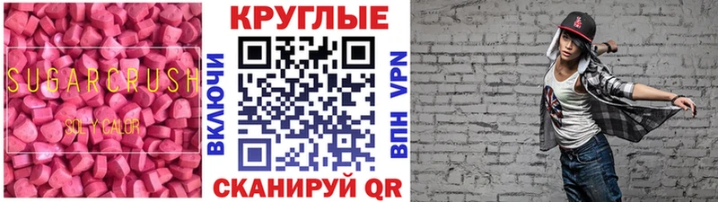 Ecstasy mix  ссылка на мегу   Пошехонье 