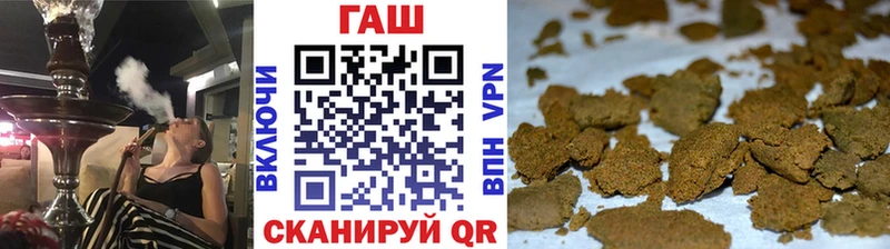 ГАШИШ гарик Пошехонье