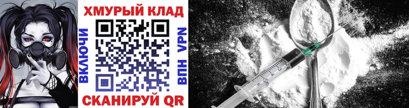 ГЕРОИН хмурый  Пошехонье 