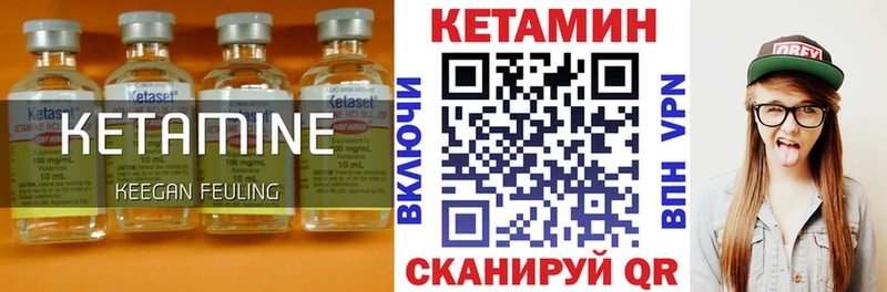 ссылка на мегу как зайти  Пошехонье  Кетамин ketamine 