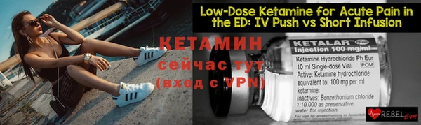 альфа пвп VHQ Абдулино