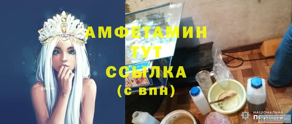 метамфетамин Алексин