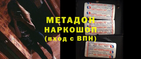 метамфетамин Алексин