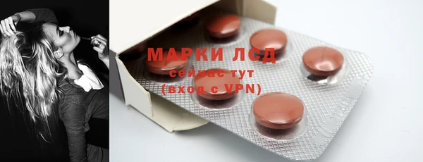 метамфетамин Алексин