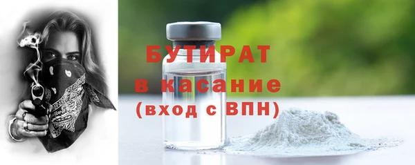 винт Пролетарск