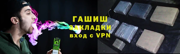 ГАЛЛЮЦИНОГЕННЫЕ ГРИБЫ Алзамай