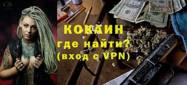 прущая мука Протвино