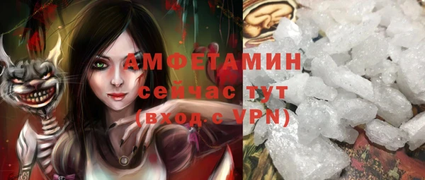 метамфетамин Алексин