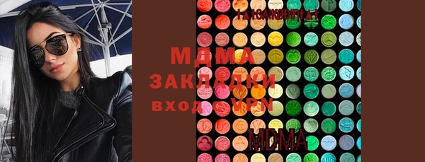 ГАЛЛЮЦИНОГЕННЫЕ ГРИБЫ Алзамай