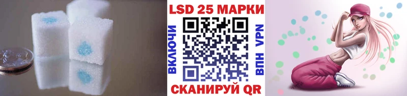 LSD-25 экстази ecstasy  сайты даркнета Telegram  Пошехонье  как найти наркотики 
