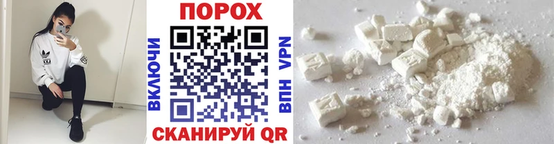 гидра зеркало  Пошехонье  Первитин винт  площадка состав  купить наркотики сайты 