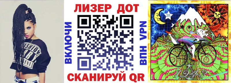 Марки N-bome 1500мкг  Пошехонье 