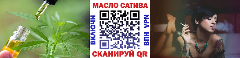 ТГК вейп с тгк  купить наркоту  Пошехонье 